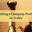 Arabic Company Profiles Enhance Your Brand Value